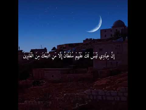 قال هذا صراط علي مستقيم