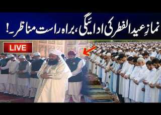 Namaz E Eid Ul Fitar At Badshahi Masjid Lahore City42
