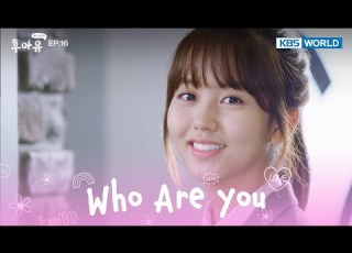  Because You Are Only 18 Who Are You EP 16 KBS WORLD TV 240903