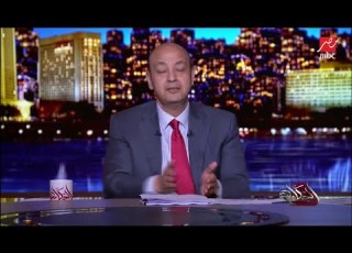 عمرو أديب عن 30 يونيو أنا مش النوع اللي بيحط أغاني بس أنا اتقاللي البلد آخرها 3 أشهر