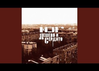 Ещё один день Часть 2