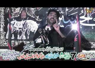 Zakir Adnan Sabir Shah Majlis Aza 7 Zilhaj 2022 Kotla Haji Shah Layyah