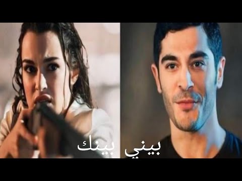 مابين الحبايب شوق ماهر جانفيزا حكاية ليلة Bir Gece Masalı