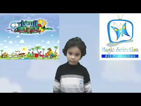 الببغاء يتعلم الهجاء كرتون اطفال رائع لتعليم حروف اللغة العربية