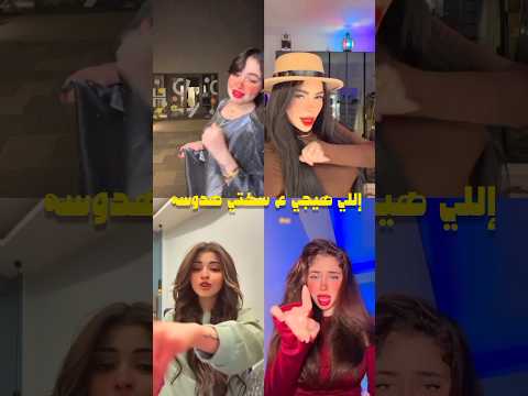 إللي هيجي ع سكتي هدوسه Tarek Hosam إللي هيجي ع سكتي هدوسه Tarek Hosam