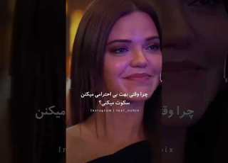 شبنم در سریال زندگی شاهانه