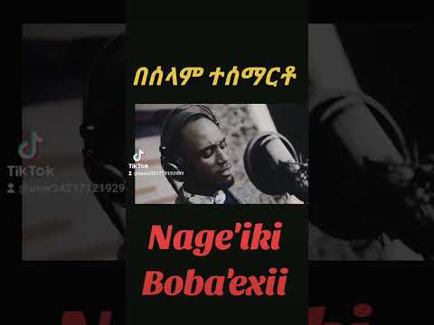 New Gede Ogna Mezmur