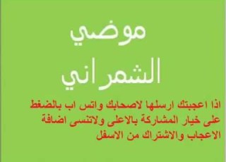موضي الشمراني احد يلاقي حفلة مكه قاعة الاندلس