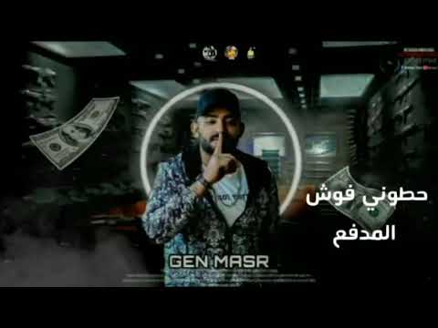 لقمو خراطيش انا مبجليش