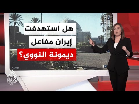 عبر الخريطة التفاعلية أين سقط الصاروخ الإيراني الذي استهدف جنوب إسرائيل عبر الخريطة التفاعلية أين سقط الصاروخ الإيراني الذي استهدف جنوب إسرائيل