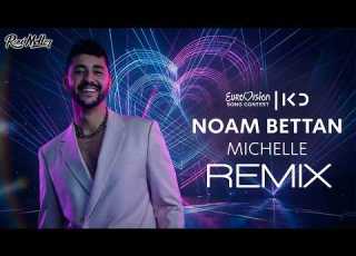 Noam Bettan Michelle Israel Roni Meller Remix נועם בתן מישל