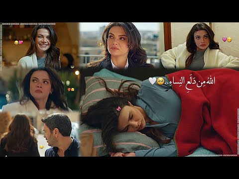 د ل ع الن ساء كاظم الساهر المدينة البعيدة جيهان وعليا