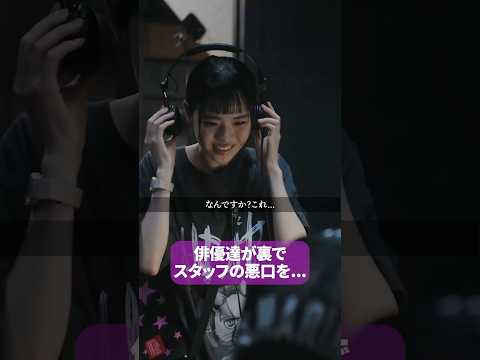 The Female Staff Member Who Was Disliked By The Actors Conditions For A Professional Girlfrien