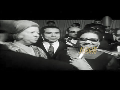توسيم السيدة أم كلثوم تونس 1968 مقطع نادر لأول مرة Oum Kalsoum