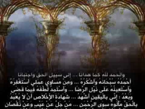 منظومة سلم الوصول الـى علم الأصول فـــى توحيد الله وإتباع الرسـول كامله روعه للشيخ حافظ الحكمى