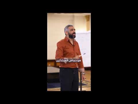 إزاي تبقى أنجح بياع