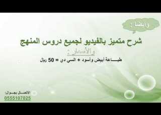 ورق عمل الرياضيات أول متوسط النصف الثانى