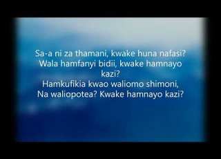  Huna Kitu Kwa Yesu NZK 106
