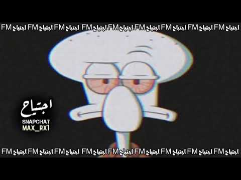 صمخه استكنان بطىء 2021 هبوطط