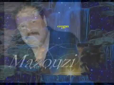 شيخ مازوزي سيد الحاكم وين وين