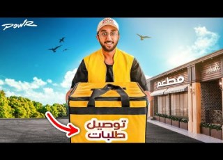 من 0 01 الى كأس العالم قطر في 30 يوم اليوم 10