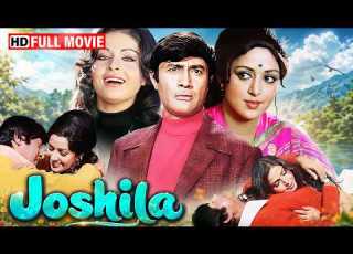  क द कव और उसक श यर न म हब बत ज श ल 1973 स परह ट र म ट क फ ल म द व आन द ह म म ल न र ख