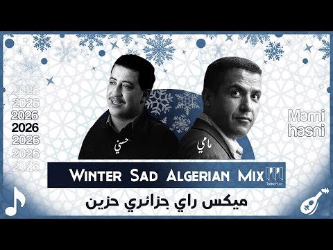 Cheb Hasni Ft Cheb Mami Winter Sad Algerian Mix ميكس جزائري حزين Trabic Music 2026 حسني و مامي