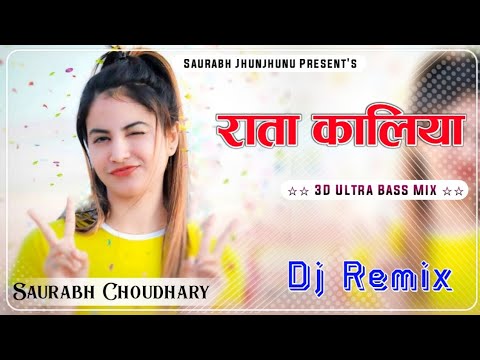 Raatan Kaaliyan DJ Remix Song New Punjabi Song DJ Remix 2024 Raatan Kaaliyan Laadi Chahal Song