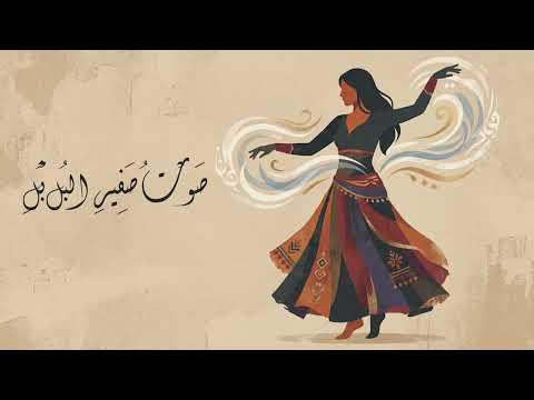 صوت صفير البلبل قصيدة الأصمعي كأغنية Pop AI Sout Safir Al Bulbul Al Asma I Poem As AI Pop Song