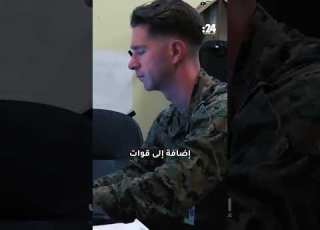 المارينز إلى الشرق الأوسط ماذا نعرف عنهم