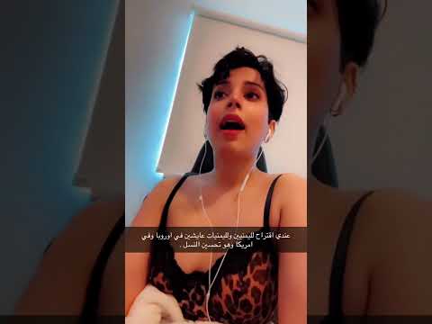 خديجة اليافعي تنصح شعبها اليمني