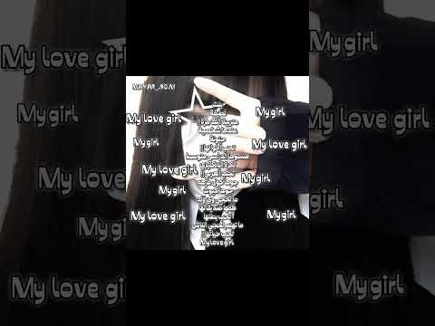 الاغنيه تشاي لميار واقطع Music Cover Song Rap Indie ستاي Straykids Poetry ترند ونس بلينك