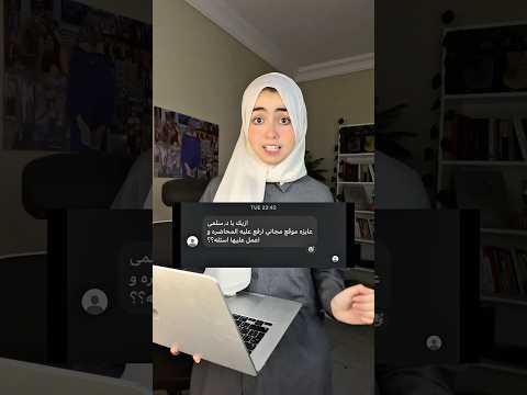 ٣ مواقع مجانية ترفع عليها المحاضرة وتعمل عليها اسئلة وتلخيصات