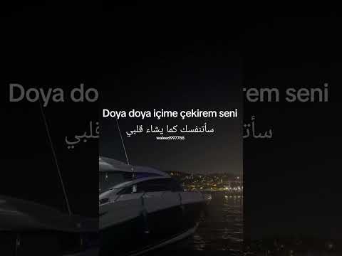 Etrin Duyulur Havadaأشم رائحتك في الهواء Following Istanbul اكسبلور متابعه ولايك اغاني تركية