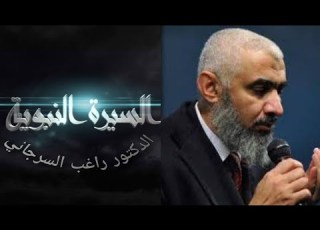  السيرة النبوية الحلقة 23 ما بعد أحد الدرس الثالث و العشرون الدكتور راغب السرجاني