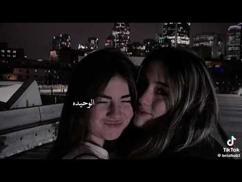 أوعديني ان انتي تبقي زي ضلي متبعديش