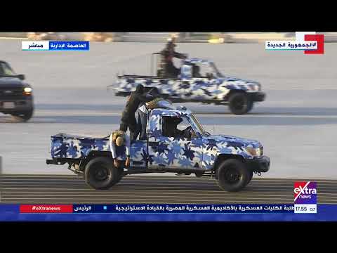 الرئيس السيسي والشيخ محمد بن زايد يشاهدان عرضا خاصا لقوات الصاعقة بحفل تخرج الكليات العسكرية