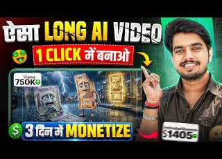 How To Make Long AI Videos Text To Video AI Free How To Make Long AI Videos For Free AI Courses
