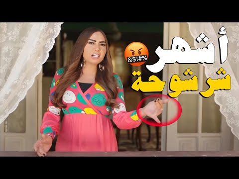 أشهر شرشوحة في تاريخ المسلسلات خالتو صباح مثال للحي الشعبي