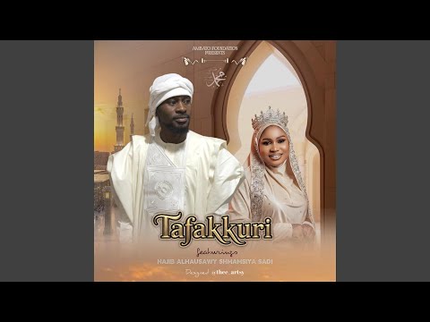 تفکری کارنامہ شمسیہ سعدی