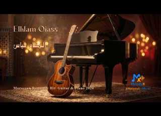 الكلام قياس Elklam Qiass Moroccan Romantic Hit 2026 Guitar Piano MelodyX Officiel