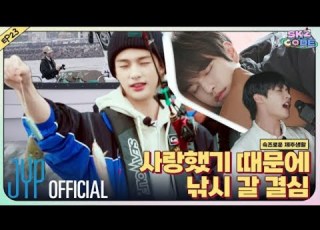 مترجم للعربيCC SKZful Days In Jeju 4 SKZ CODE Ep 23