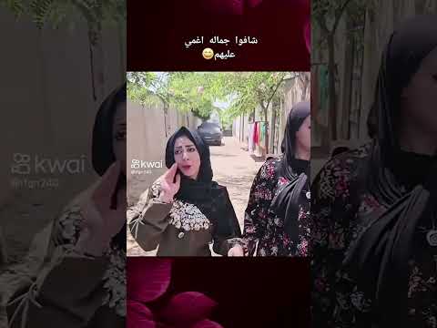 يا لهوي على جماله