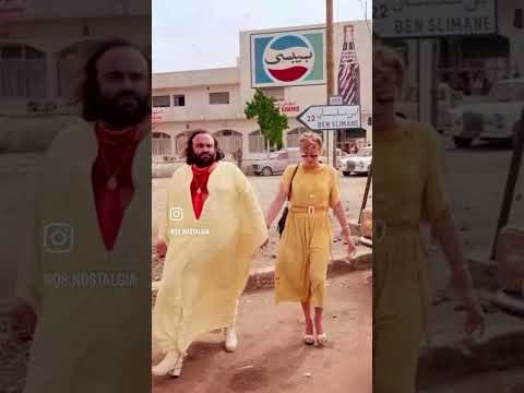 Demis Roussosبرفقة زوجته في شوارع الدار البيضاء سنة 1978صوت محفور بالذاكره