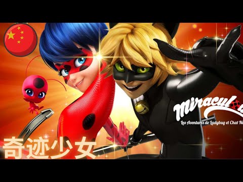 Aria Jin Huang Xinchun 奇迹少女 MIRACULOUS LADYBUG CHINA Aria Jin Huang Xinchun 奇迹少女 MIRACULOUS LADYBUG CHINA