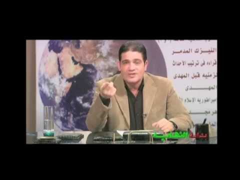 المهدى سلسله بدايه النهايه الحلقه السابعه كامله