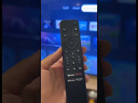 تحكم بالتلفزيون من خلال صوتك