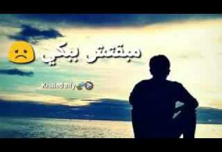 حالة واتس عيني خلصت مالدموع HORAS