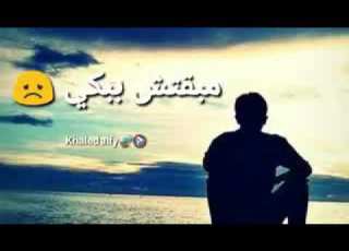 حالة واتس عيني خلصت مالدموع HORAS