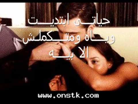 اغنية جنات واحشنى بالكلمات